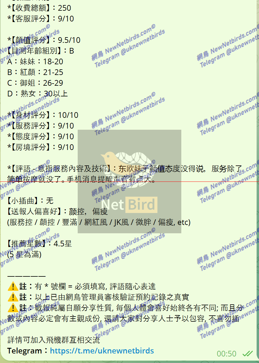 戰號 490 2.png
